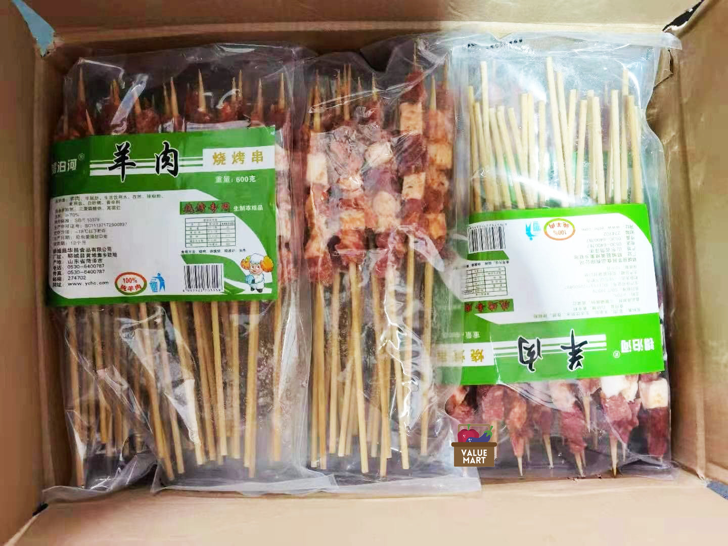 Chinese Style Lamb & Beef Skewers - Approx. 500 grams (around 20-30 sticks)