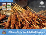 Chinese Style Lamb & Beef Skewers - Approx. 600 grams (around 25-30 sticks)
