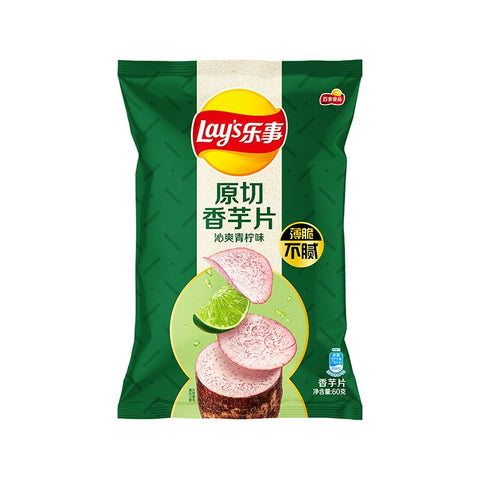 Lays Taro Chips (Cool Lime Flavor) - 60 grams