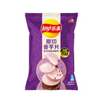 Lays Taro Chips (Sea Salt & Black Pepper Flavor) - 60 grams