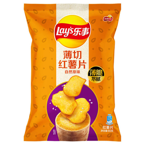 Lays Sweet Potato Chips (Original Flavor) - 60 grams