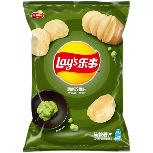 Lays Potato Chips Wasabi Flavor - 70 grams