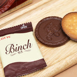 Lotte Binch Premium Korean Chocolate Coated Cookies (Small) - 102 grams
