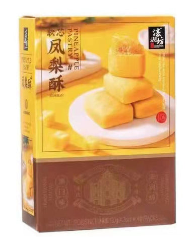 Haorunfang Macao Pineapple Tarts - 120 grams / 4 pcs