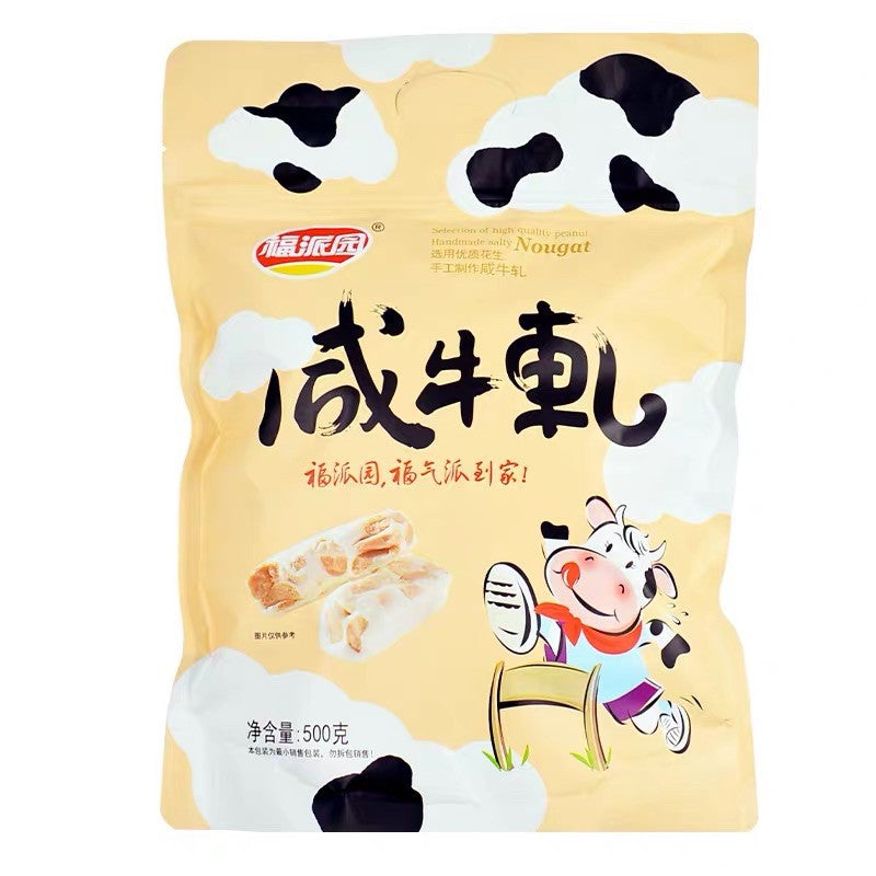 Fupaiyuan Nougat Candy Original Flavor - 500 grams (By Pack)