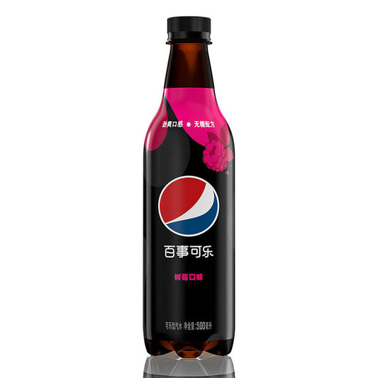 Pepsi Raspberry No-Sugar (Bottle) - 500 ml