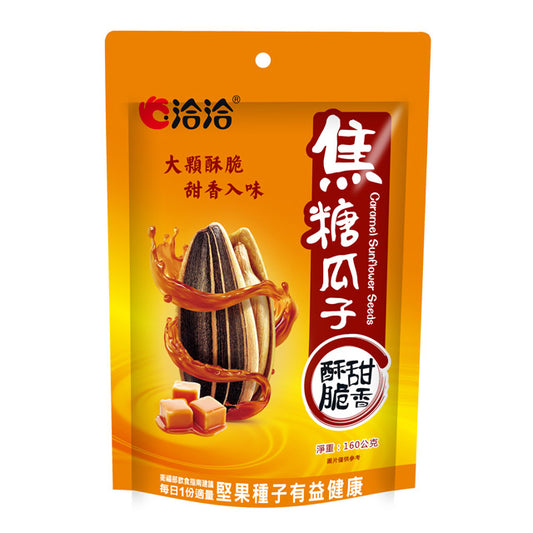 Qiaqia Chacha Sunflower Seeds - Caramel Flavor - 108 grams