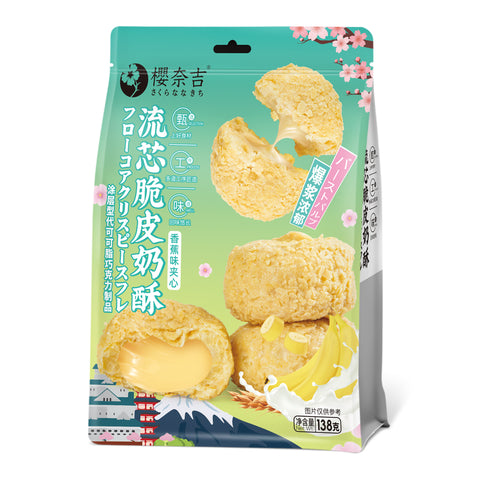 Sakura Mini Cream Pie (Banana Flavor) - 138 grams