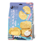 Sakura Mini Cream Pie (Yogurt Flavor) - 138 grams