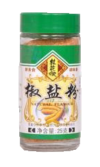 Salt & Pepper Powder - 35 grams