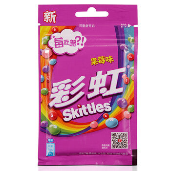 Skittles Berry Flavor Purple Pouch - 40 grams