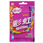 Skittles Berry Flavor Purple Pouch - 40 grams