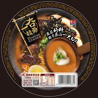 ZiShan Spicy Tonkotsu Ramen with Beef Tendon (Self-Heating) - 520 grams