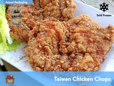 Taiwan Chicken Chops - 1 kg (around 7-9 pcs)