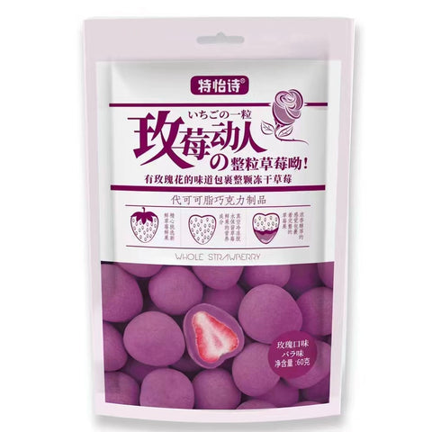 Chocolate Coated Strawberry (Rose Chocolate Flavor) - 60 grams