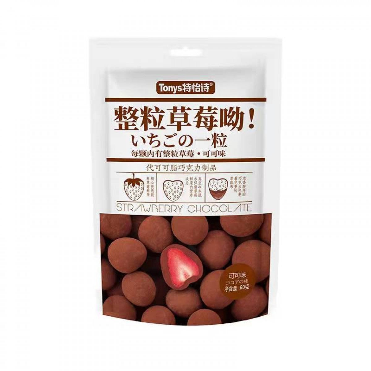 Tony's Chocolate Coated Strawberry (Dark Chocolate Flavor), Front Pack