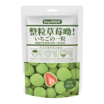 Tony's Chocolate Coated Strawberry (Matcha Flavor), Front Pack