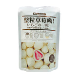 Chocolate Coated Strawberry (White Chocolate Flavor) - 60 grams