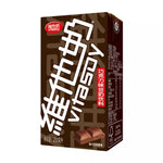 Vitasoy Chocolate Soy Milk (Tetra Pack) - 250 ml