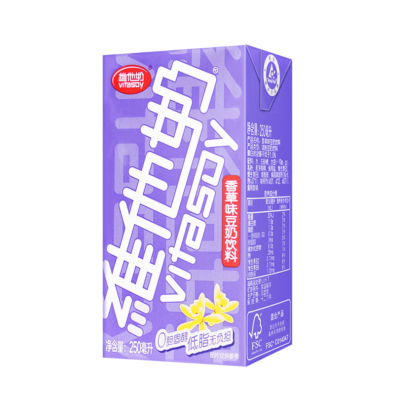 Vitasoy Vanilla Soy Milk (Tetra Pack) - 250 ml