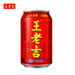 Wang Lo Kat Herbal Drink - 310 ml