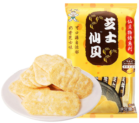 Want Want/Wang Wang Limited Edition Cheese Rice Crackers - 58 grams
