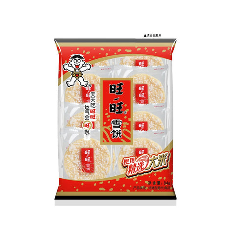 Want Want/Wang Wang Snow Rice Crackers - 84 grams