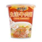 Wuming Beef Congee - 46 grams