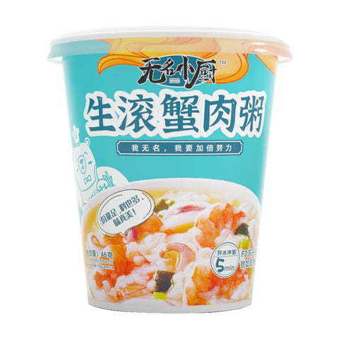 Wuming Seafood & Crab Congee - 46 grams