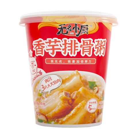 Wuming Taro & Spareribs Congee - 50 grams