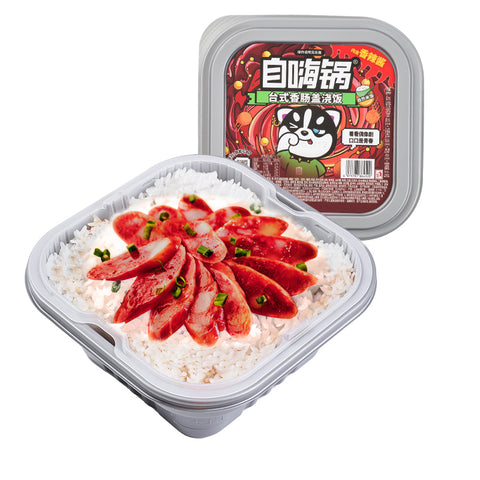 ZiHaiGuo Taiwanese Sausage Self-Heating Instant Rice Box - 262 grams