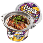 ZiHaiGuo Braised Pork with Mei Cai Greens Self-Heating Rice Meal - 260 grams