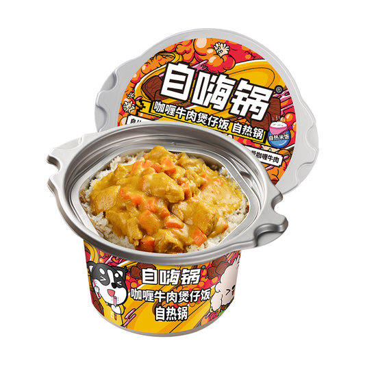 ZiHaiGuo Curry Beef Self-Heating Rice Meal - 260 grams