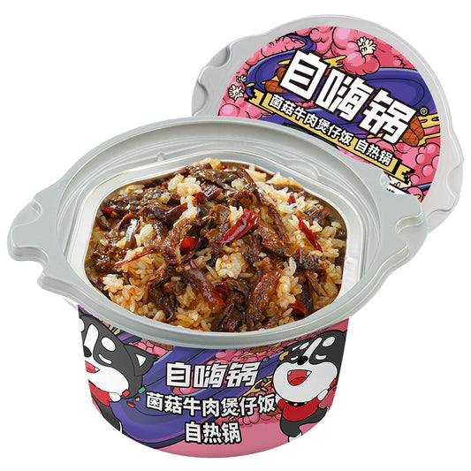 ZiHaiGuo Mushroom Beef Casserole Self-Heating Rice Meal - 245 grams