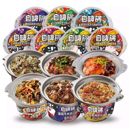 ZiHaiGuo Taiwan Braised Minced Pork Self-Heating Rice Meal - 260 grams