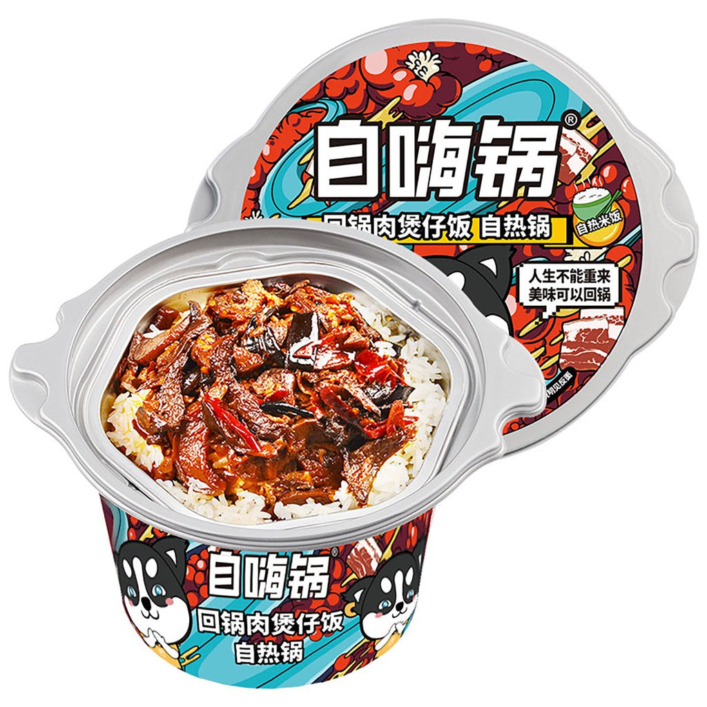Zihaiguo Twice Cooked Pork Self-Heating Rice Meal - 260 grams ...