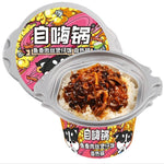 ZiHaiGuo Yuxiang Shredded Pork Self-Heating Rice Meal - 260 grams